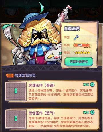 1027版本更新内容预告