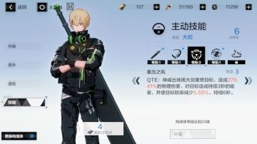 关于贫民们的队伍搭配，手残贫民中的“休闲安逸流”配置思路，不浪费资源系列！