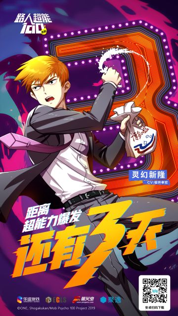 倒计时| 还有3天！