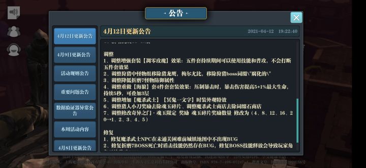 我以为你们能良心一次，截图