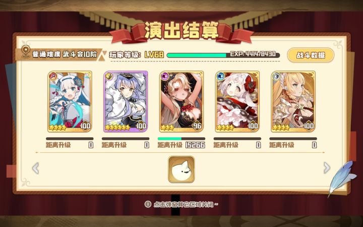 咸鱼玩家总算通了截图