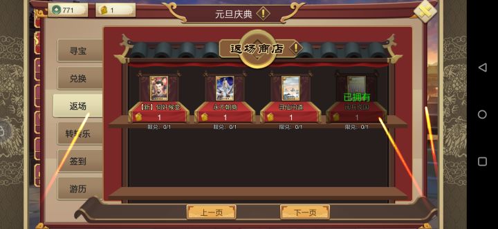 求助一下换哪张卡比较好截图