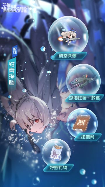 活动情报丨夏日祭限时扩招福利