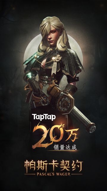 20万成就达成，谢谢你们！