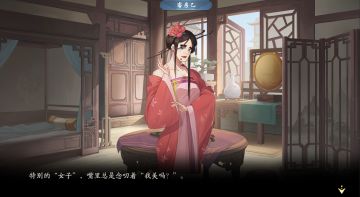 【武林闲聊】武侠游戏里，还能遇见如花分花？