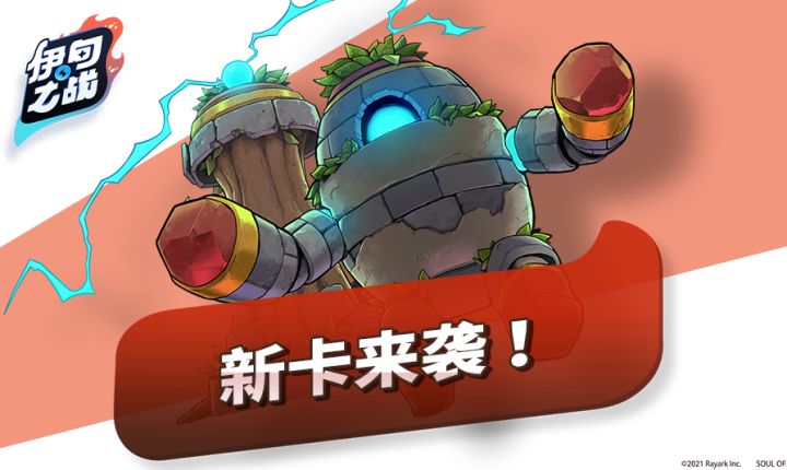 【2021.12.14】更新公告截图