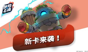 【2021.12.14】更新公告