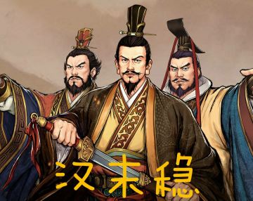 《汉末稳》寻找演唱者中！