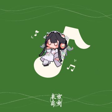 ♬ ♩ ♪ ♫ ♭ ♮ ♯ ♪ ♫