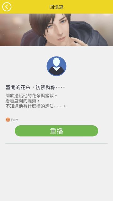 当我们氪金时，我们究竟买了什么——氪金系统详解