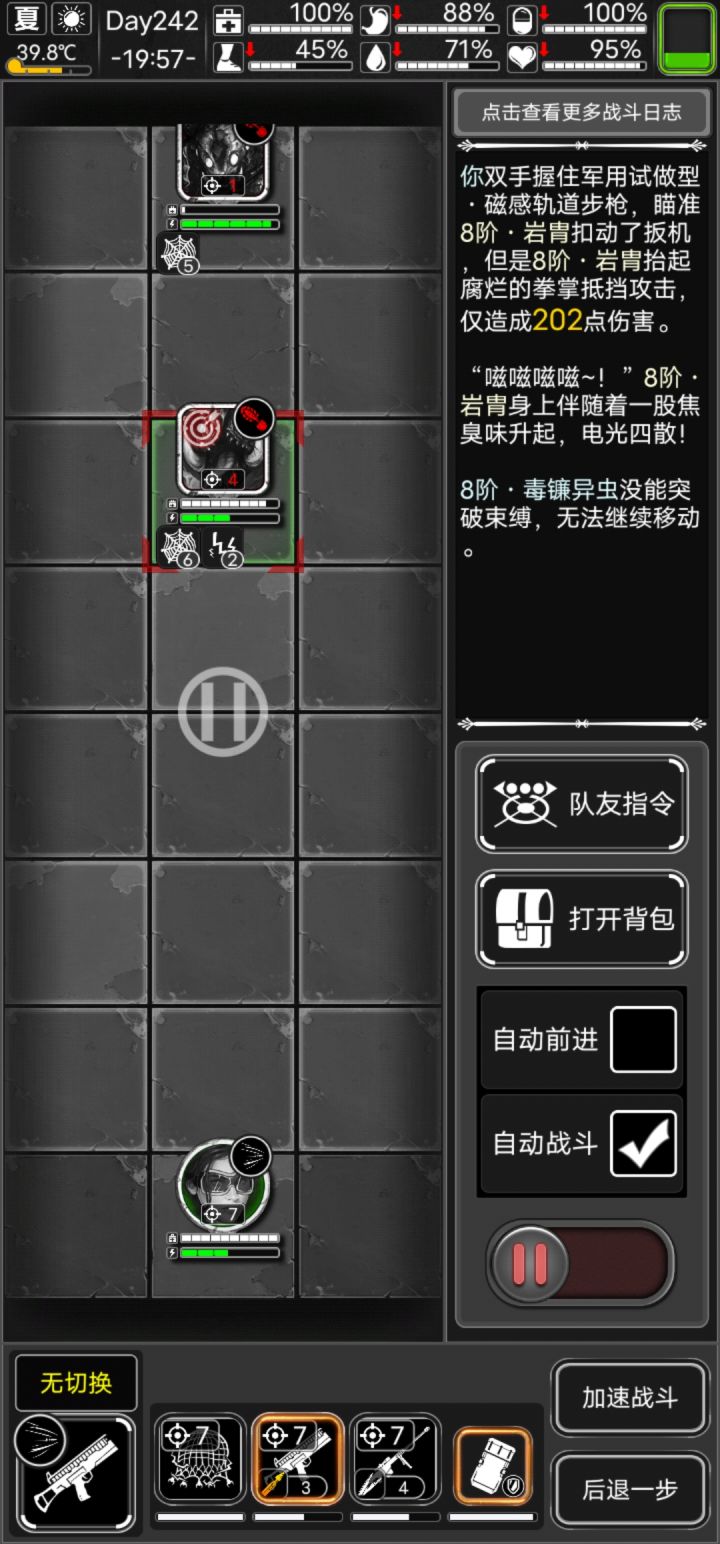 啊这截图