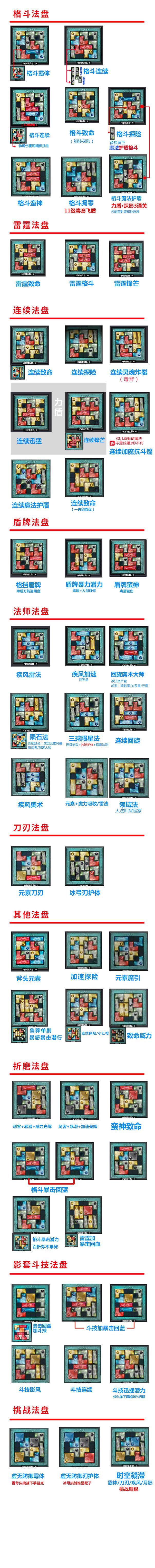 折磨30暗改强度好玩???截图