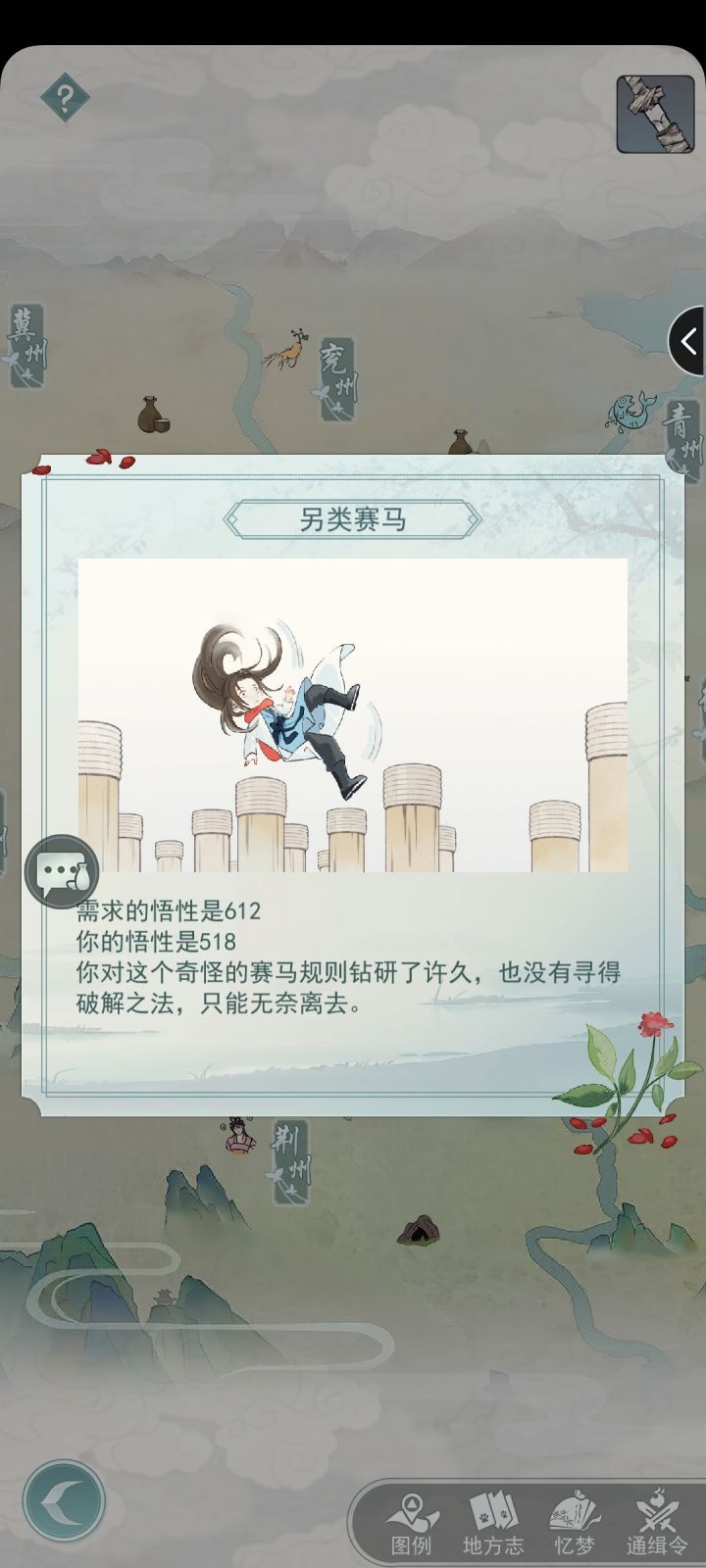 你又来这个？我满属性500+你要求我600:？截图