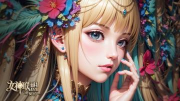 【端午佳节】巅峰对决得女神结晶