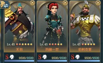 阵容推荐 | 教你来配将，低配火攻队驰骋新手期！