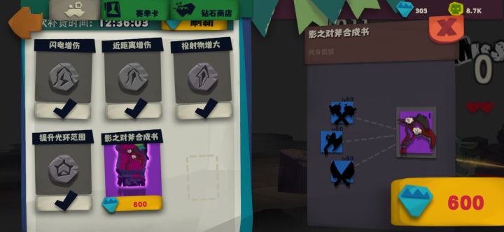 一不小心截图