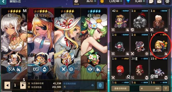 单抽出土花套,还练吗?截图