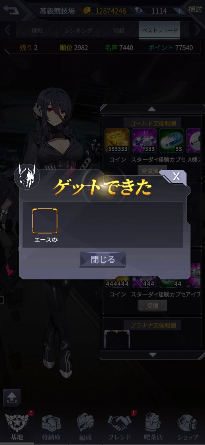 用塔维尔上黄金啦~~截图