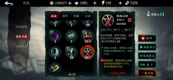 喷小狂龙的可以省省了截图
