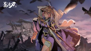 影之刃3丨【壁纸丨沐小葵·暮色飞雀】