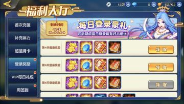 新手扫盲 |《萌将风云》600连抽在哪里？