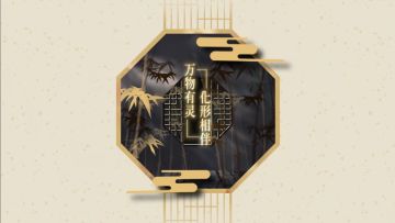 新人物入驻河图寻仙记！全新黑金人物预热pv来袭！