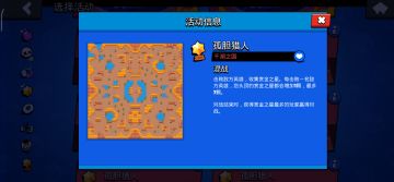 千湖之国如何选择英雄获得第一？地图精细攻略