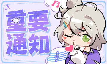 「敏捷共研计划」启动预告