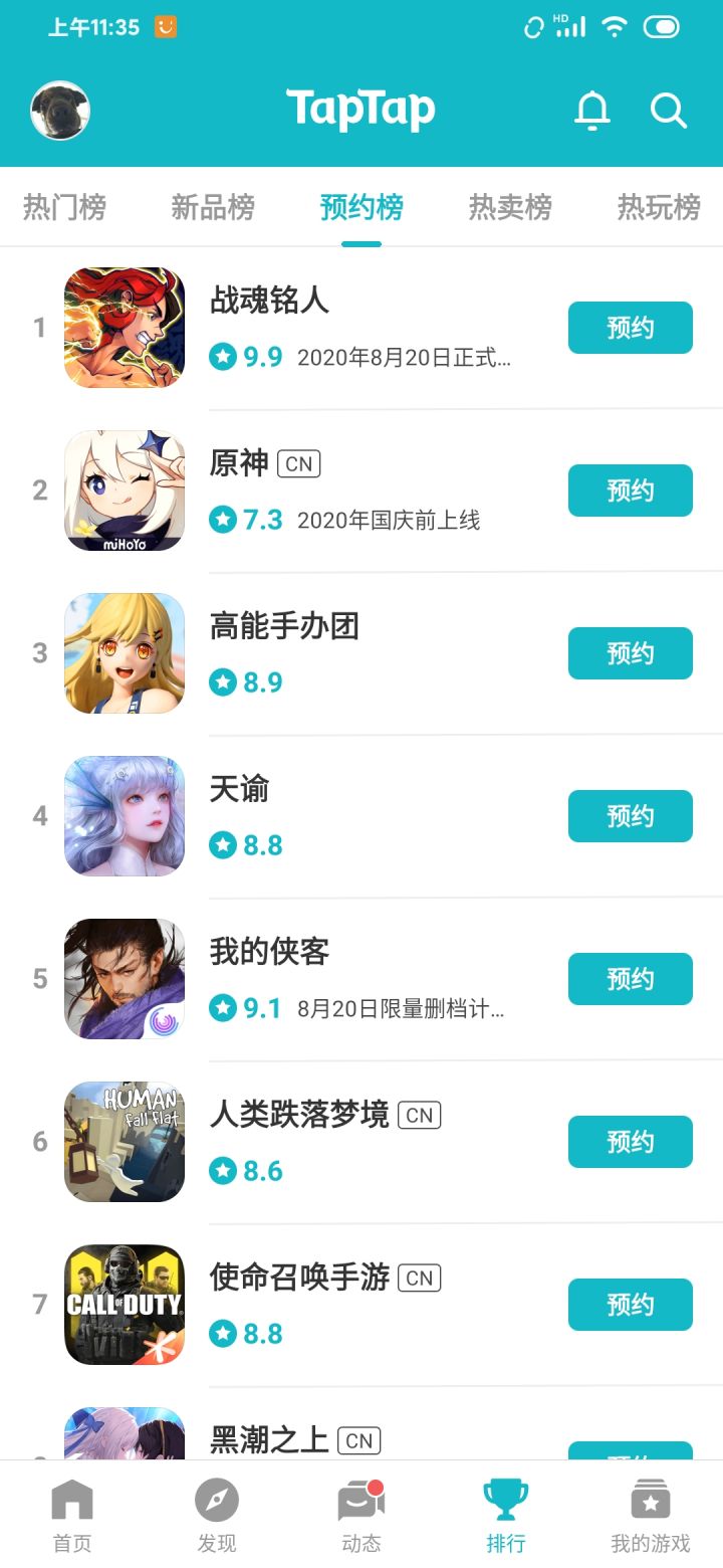 TapTap