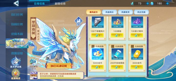 三元一个,三个十元?截图