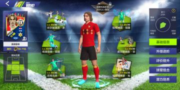 【欧冠资讯】国米总监：冬窗不可能签魔笛