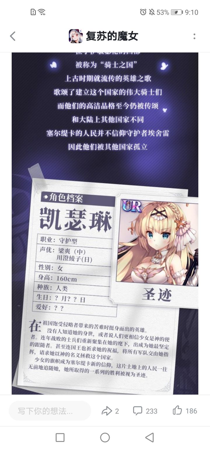 看我发现了什么截图