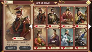 【有奖活动】官方画师立绘展，神秘人物新线索！