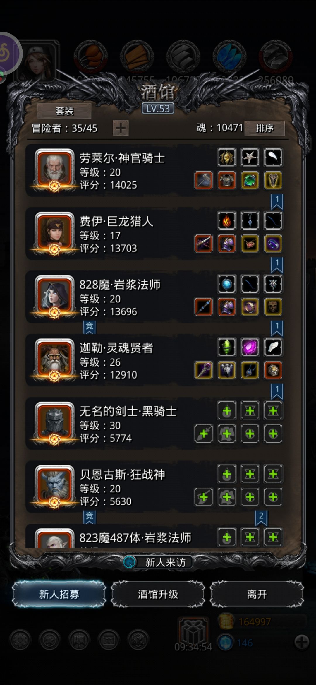 图19菜菜龙无亘古单龙猎挂机打法截图