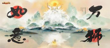 和TA一起去兜风吧！全新外观系统“座驾”今日正式公开！