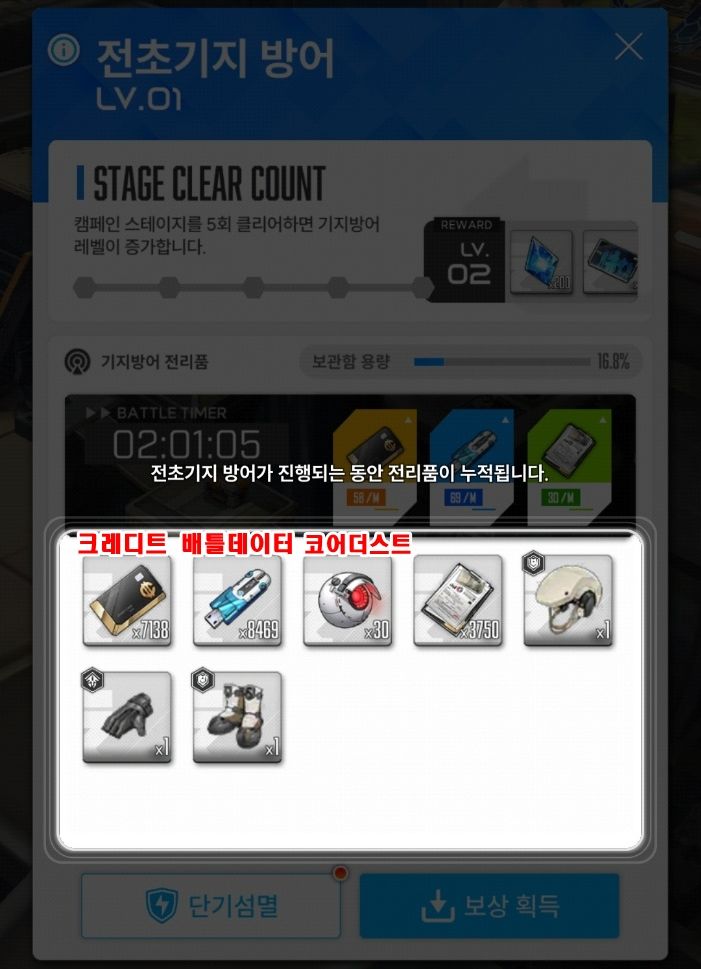资源和商店指南(转自gamekee)截图