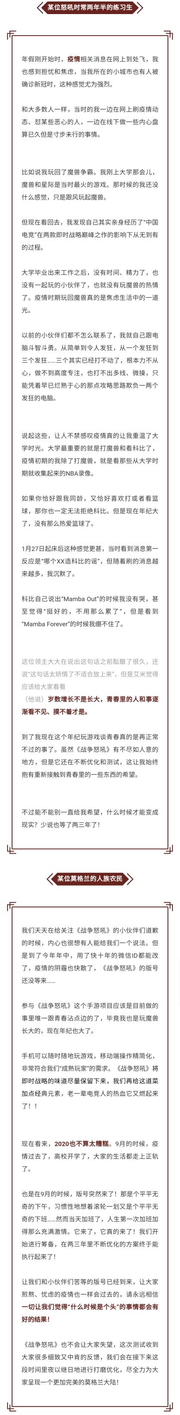 错峰祝福：天宝从艾米那带来了一系列跨年感想！