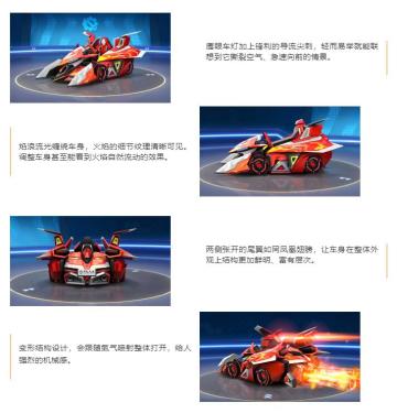 尖锋地狱火全面曝光！这次你心动了吗？