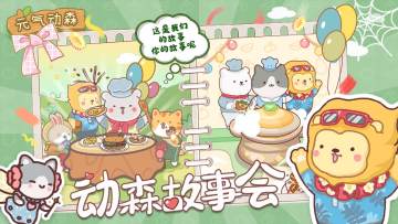 我只是单纯的比较喜欢吃罢了——肚兜猪“吭吭”