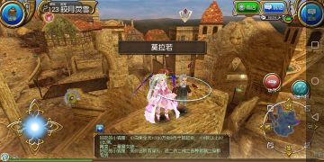 卢迪翁遗迹支线任务