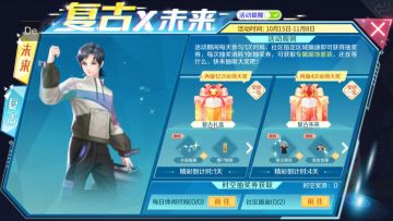 338钻石＆限定潮装＆奢华礼服速来领！9大惊喜引爆派对~