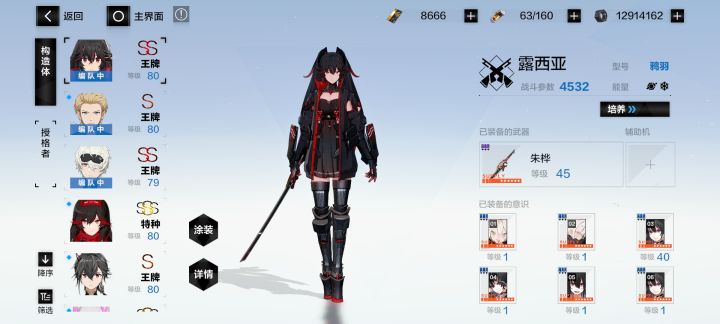 开服玩家最近回坑了,发现战双才是我心目中的动作手游巅峰截图