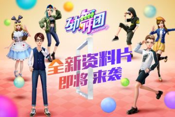 浪漫烛光晚餐 《劲舞团》手游新资料片撩妹饭局曝光