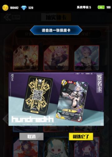 关于上月签名卡出现在保底卡池里的问题，以及本周直播时间