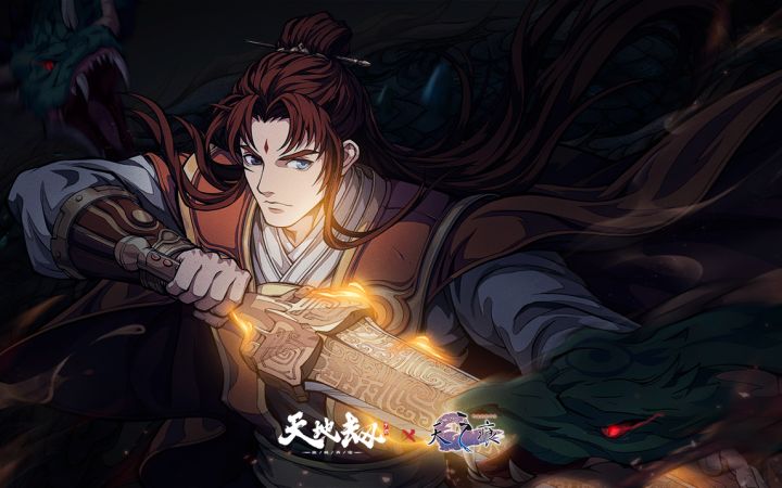 再现天之痕丨全新Roguelike玩法详解!通天塔上挑战不可能!截图