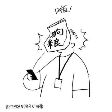 （已开奖）【有奖活动】520福利专题：一句话表白，爱就大声说出来！