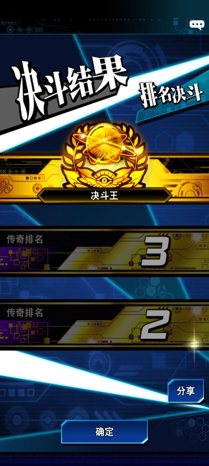 月末偷跑成功哈哈哈截图