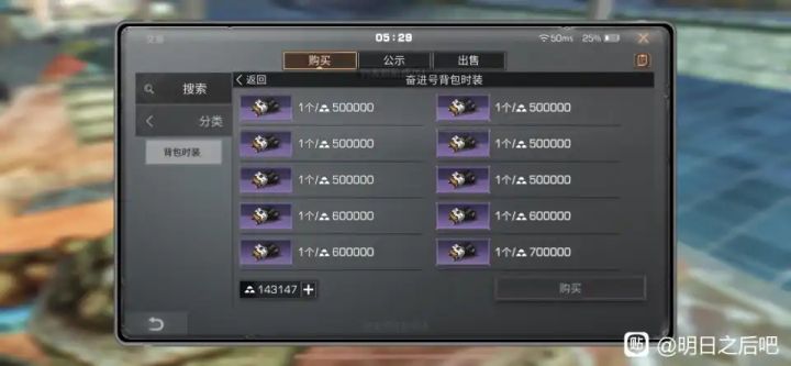 有没有必要买点金屯几个截图