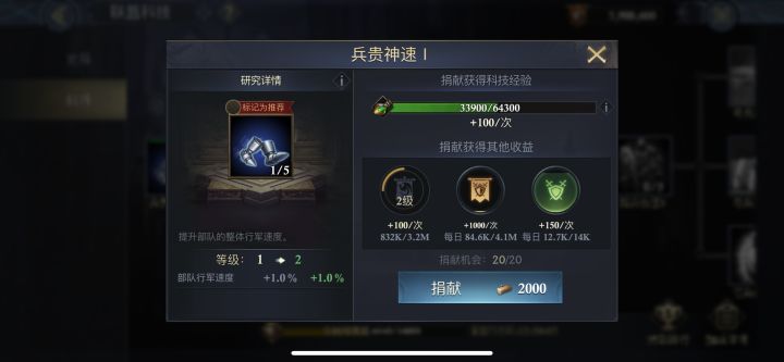 【大神进阶】联盟科技怎么带你才能获得有效提升!截图
