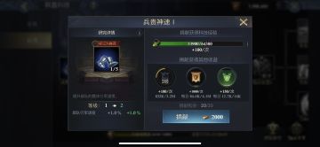 【大神进阶】联盟科技怎么带你才能获得有效提升！